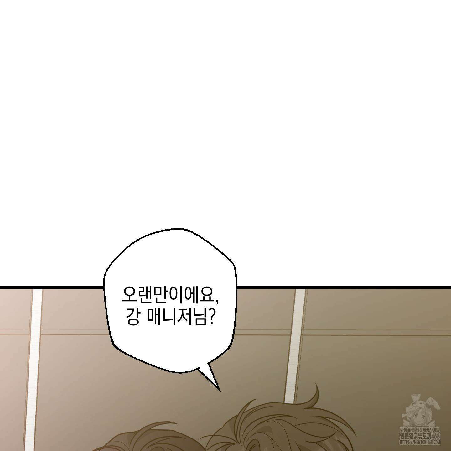 텔미러브미 16화 19
