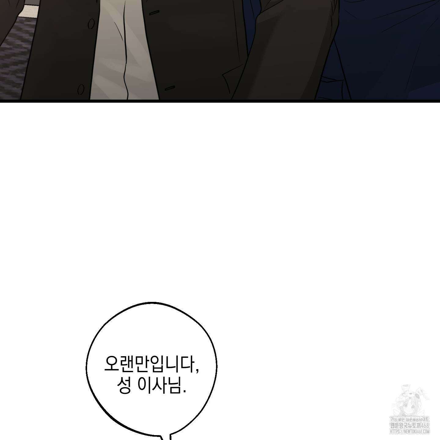 텔미러브미 16화 21