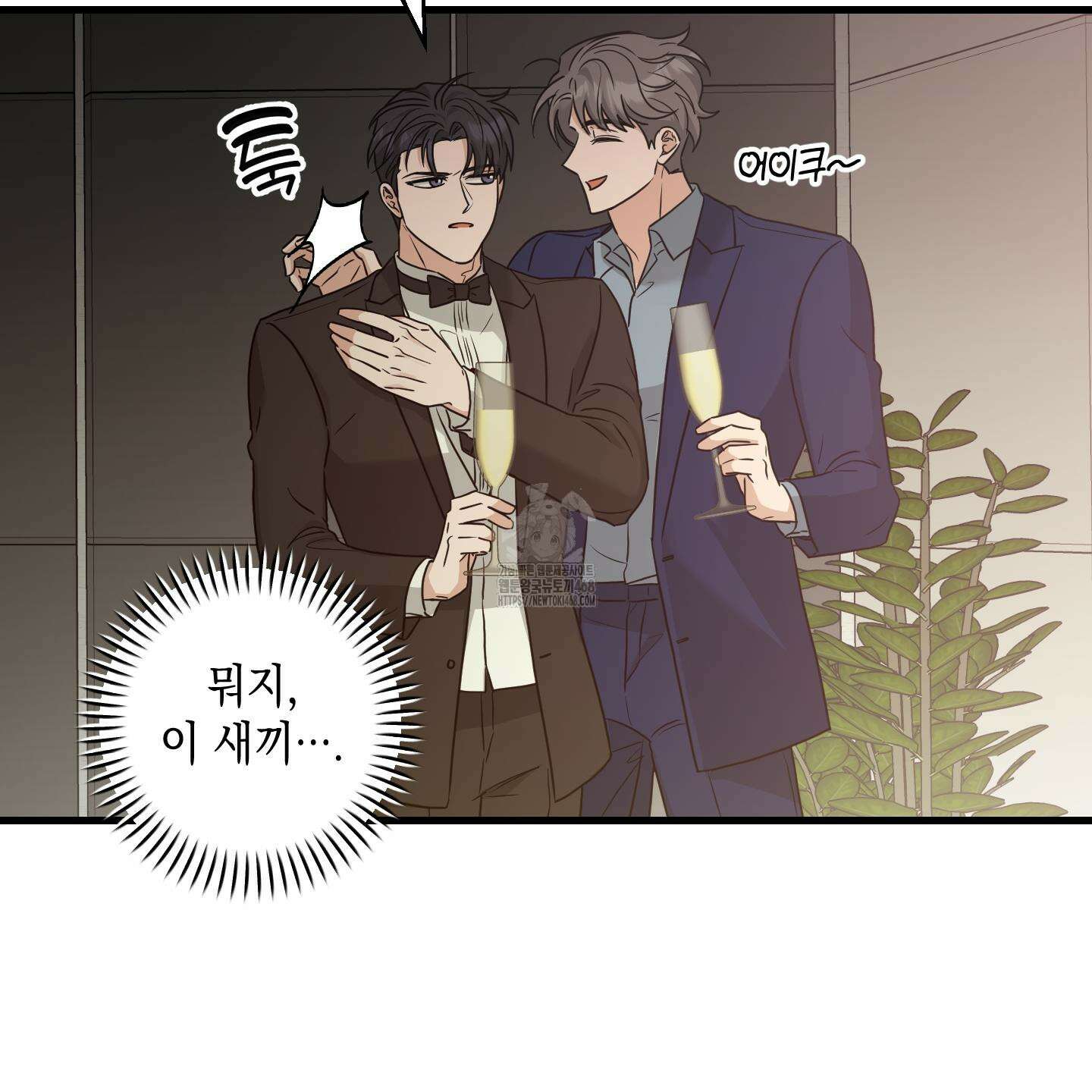 텔미러브미 16화 22