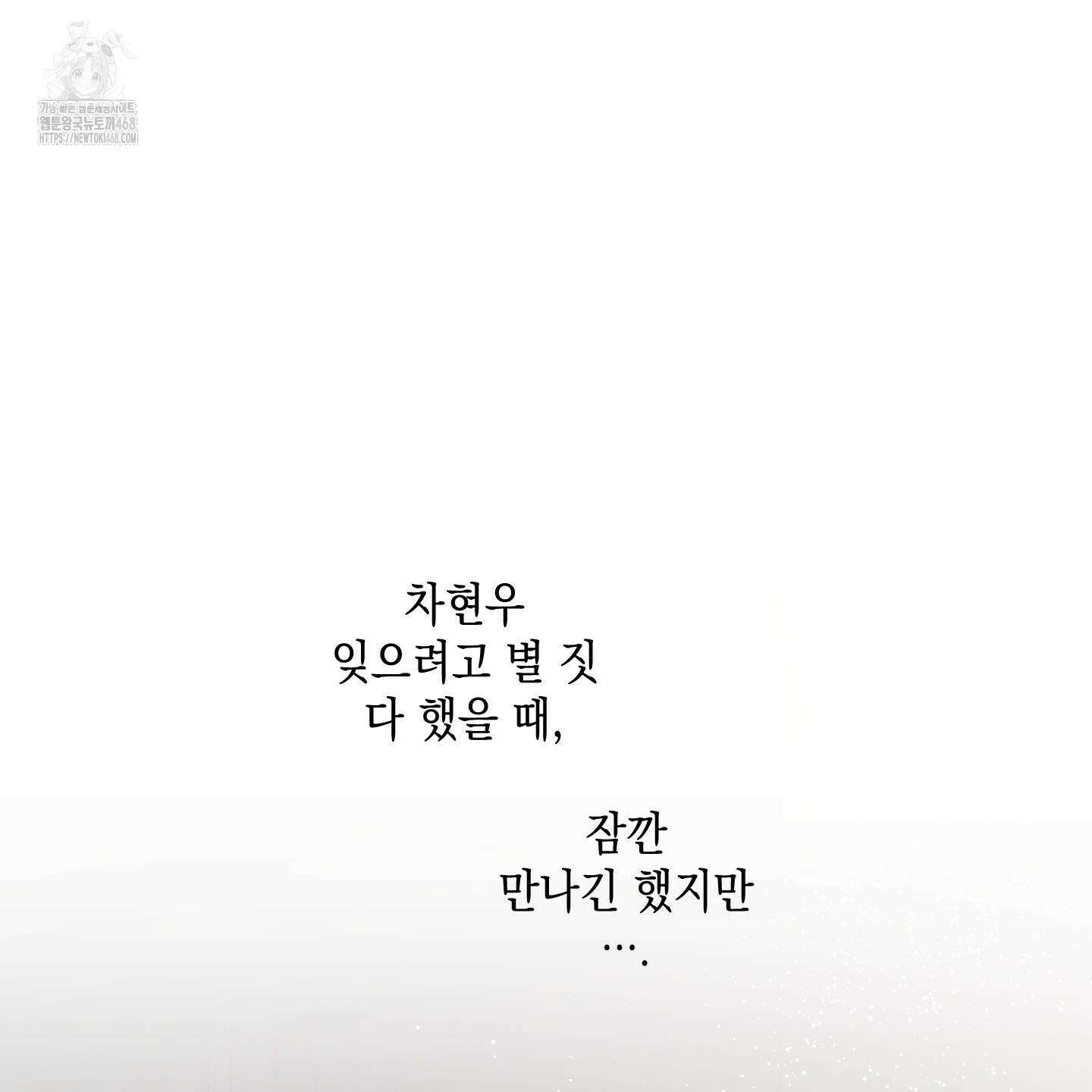 텔미러브미 16화 23