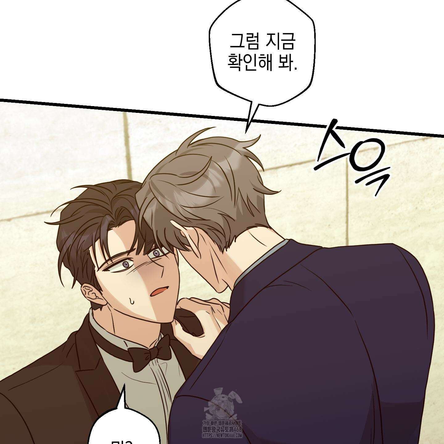 텔미러브미 16화 51