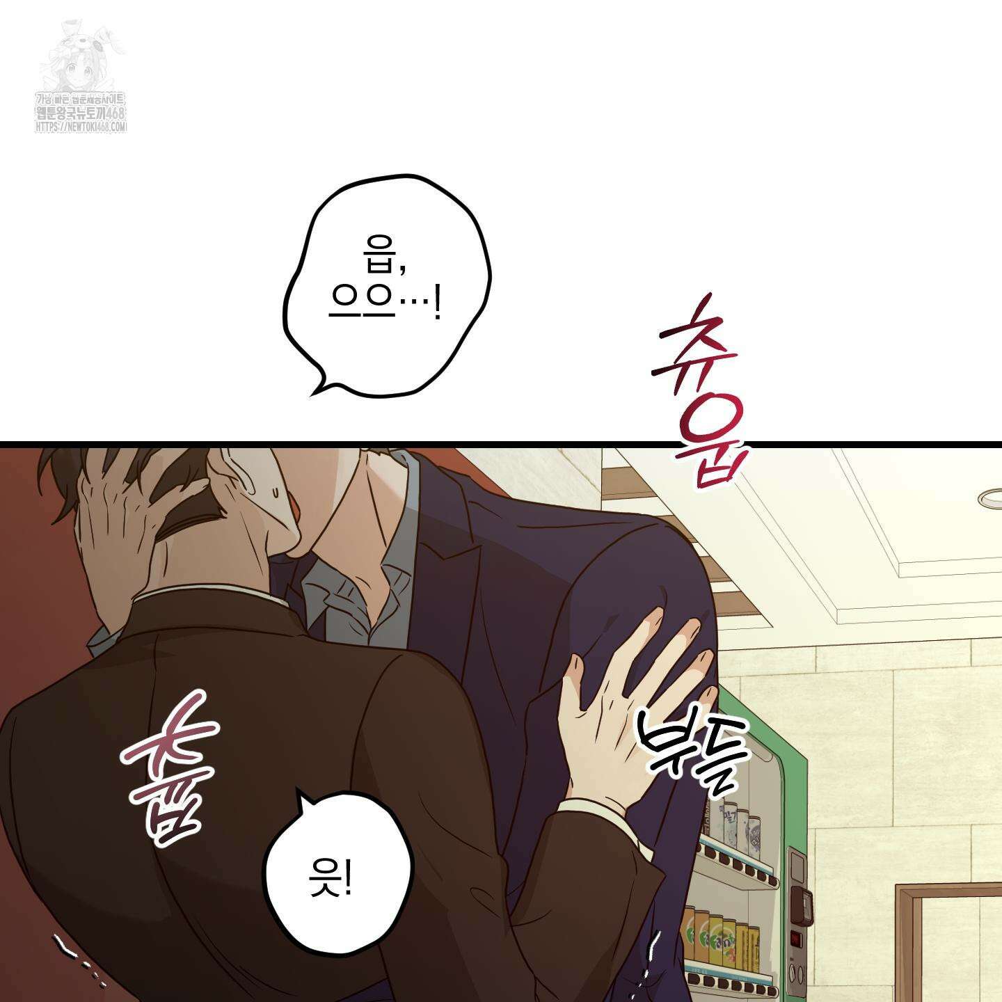 텔미러브미 16화 56