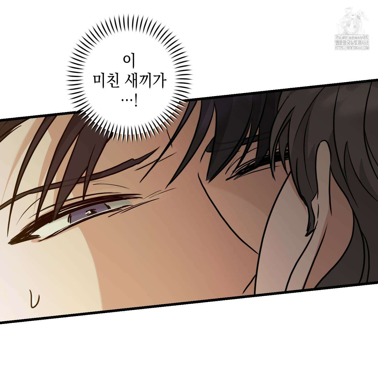 텔미러브미 16화 58