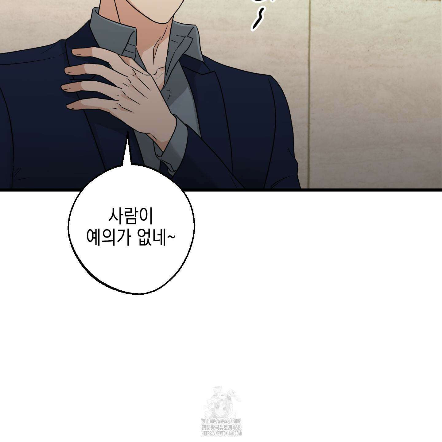 텔미러브미 16화 66