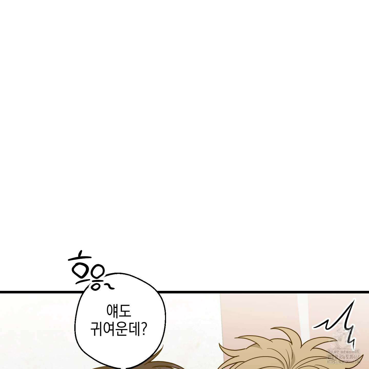 텔미러브미 16화 70