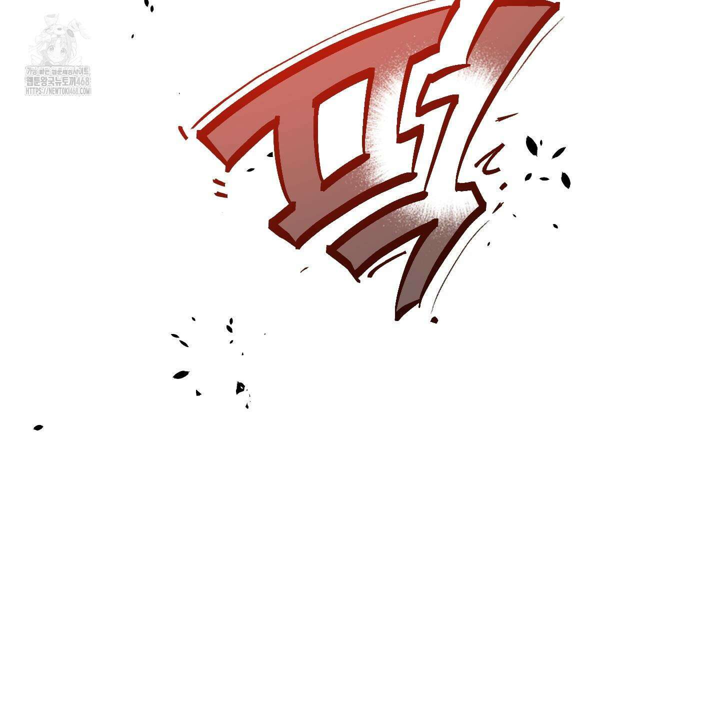 텔미러브미 16화 75