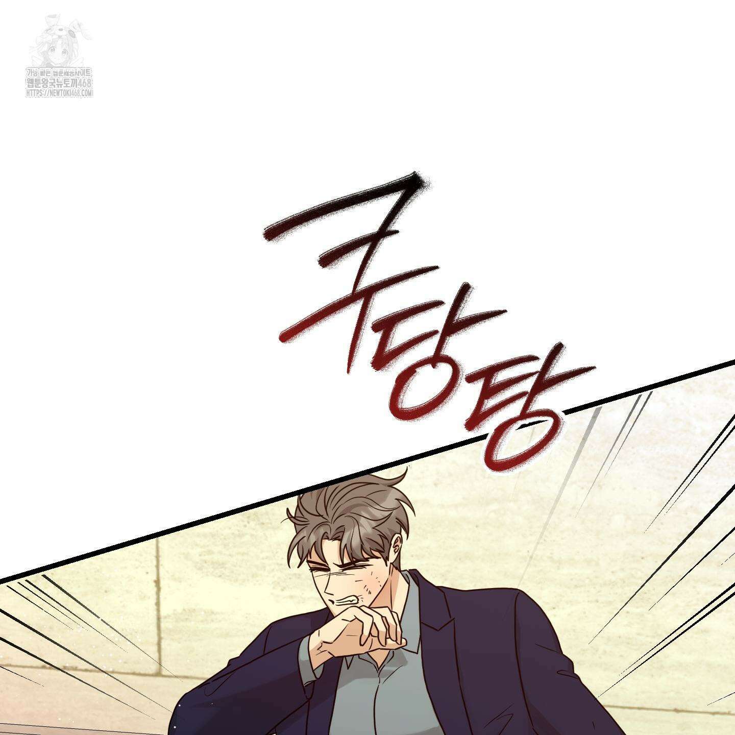 텔미러브미 16화 76