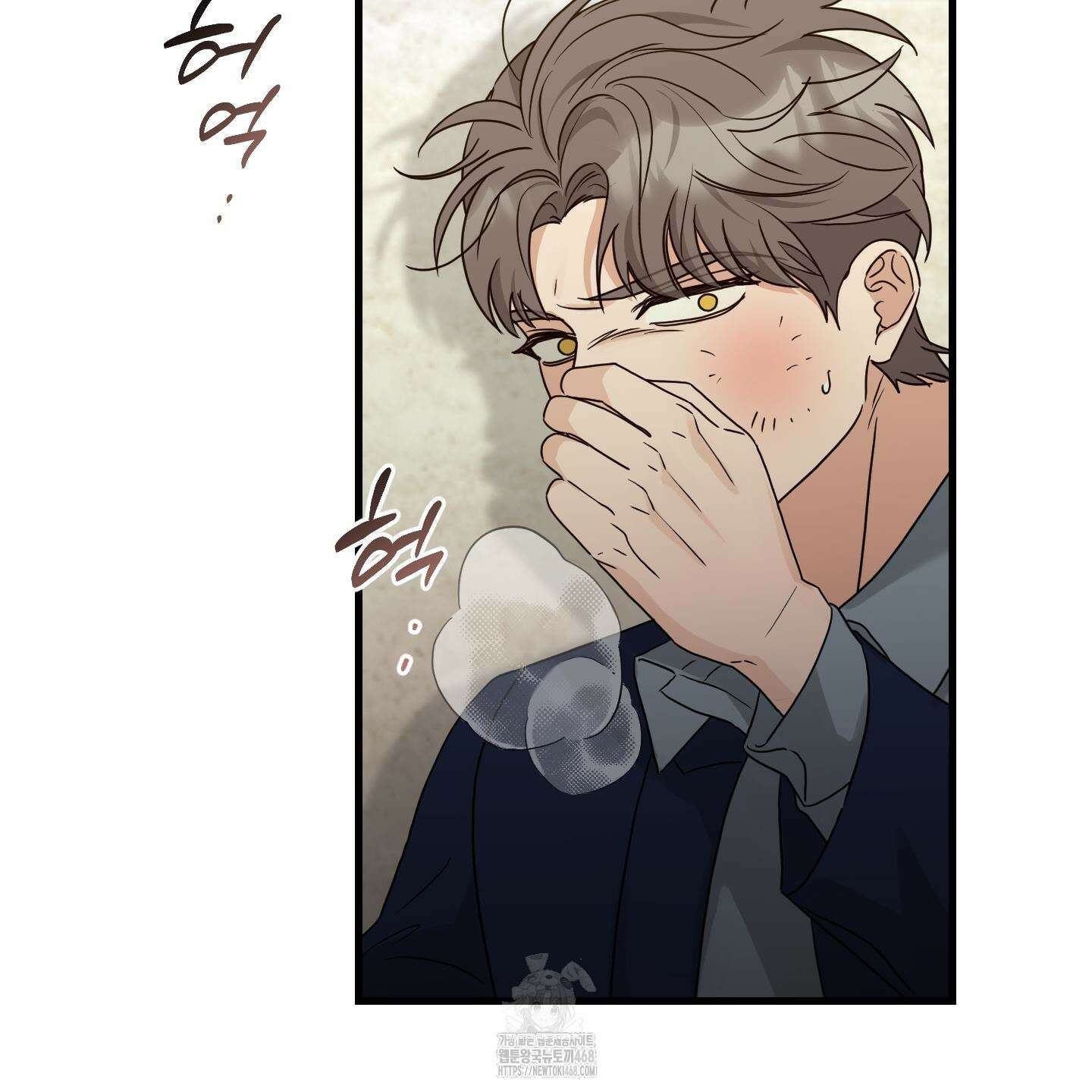 텔미러브미 16화 79