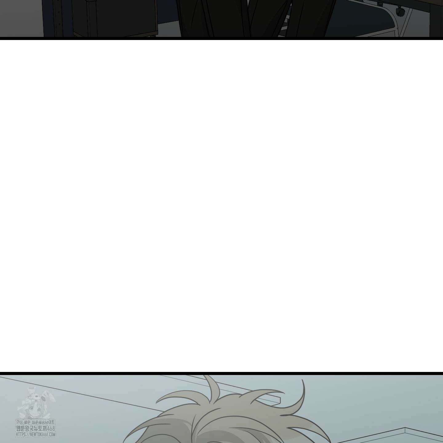 텔미러브미 16화 89