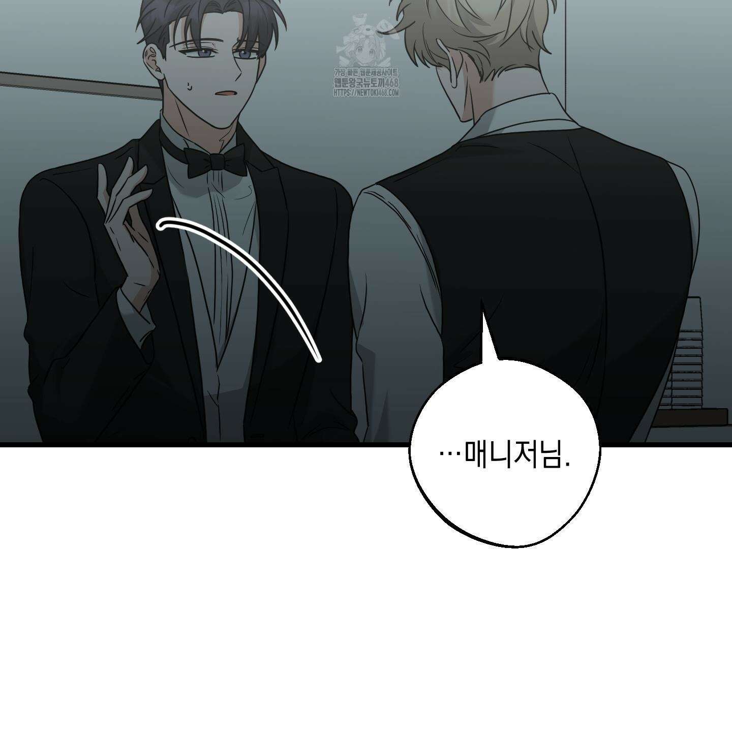 텔미러브미 16화 92