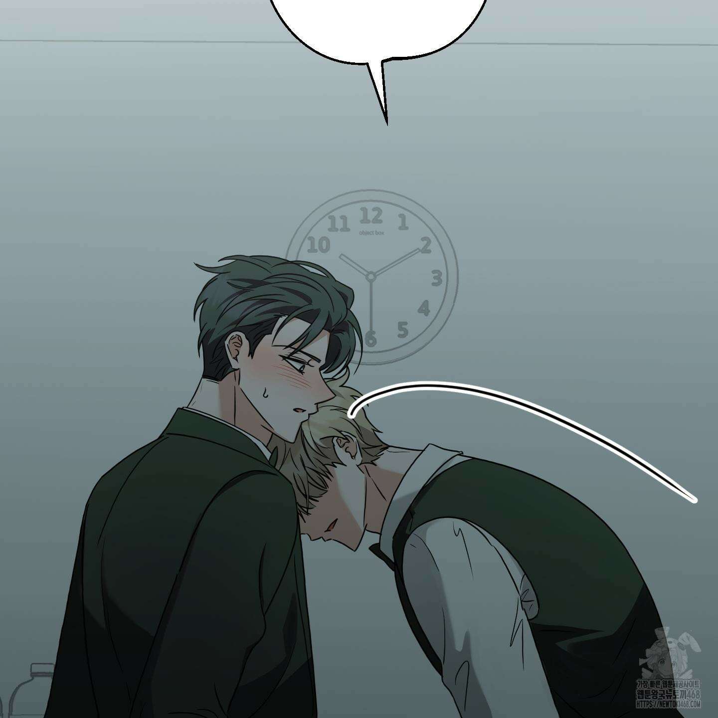 텔미러브미 16화 94