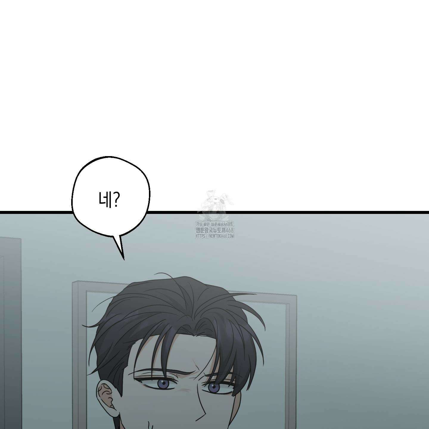 텔미러브미 16화 96