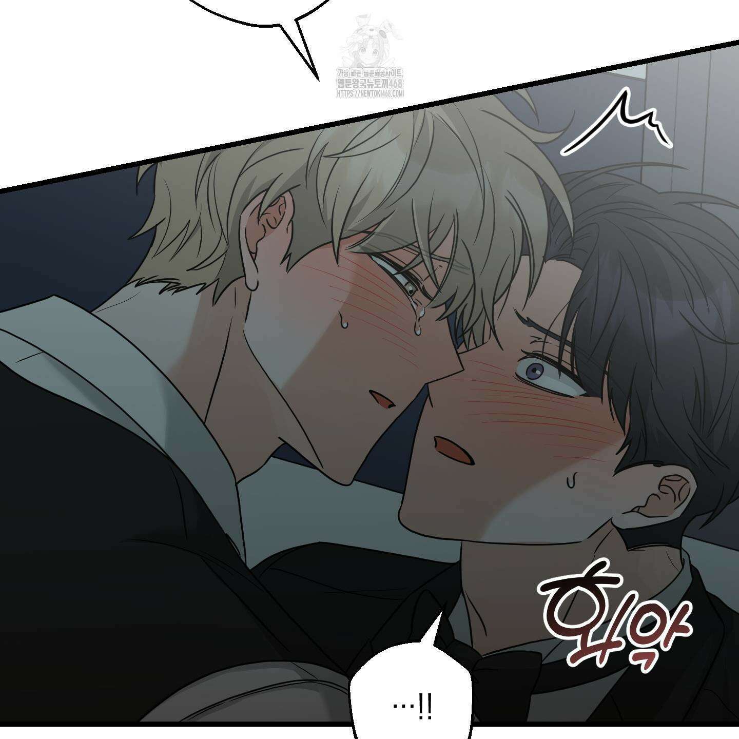 텔미러브미 16화 108