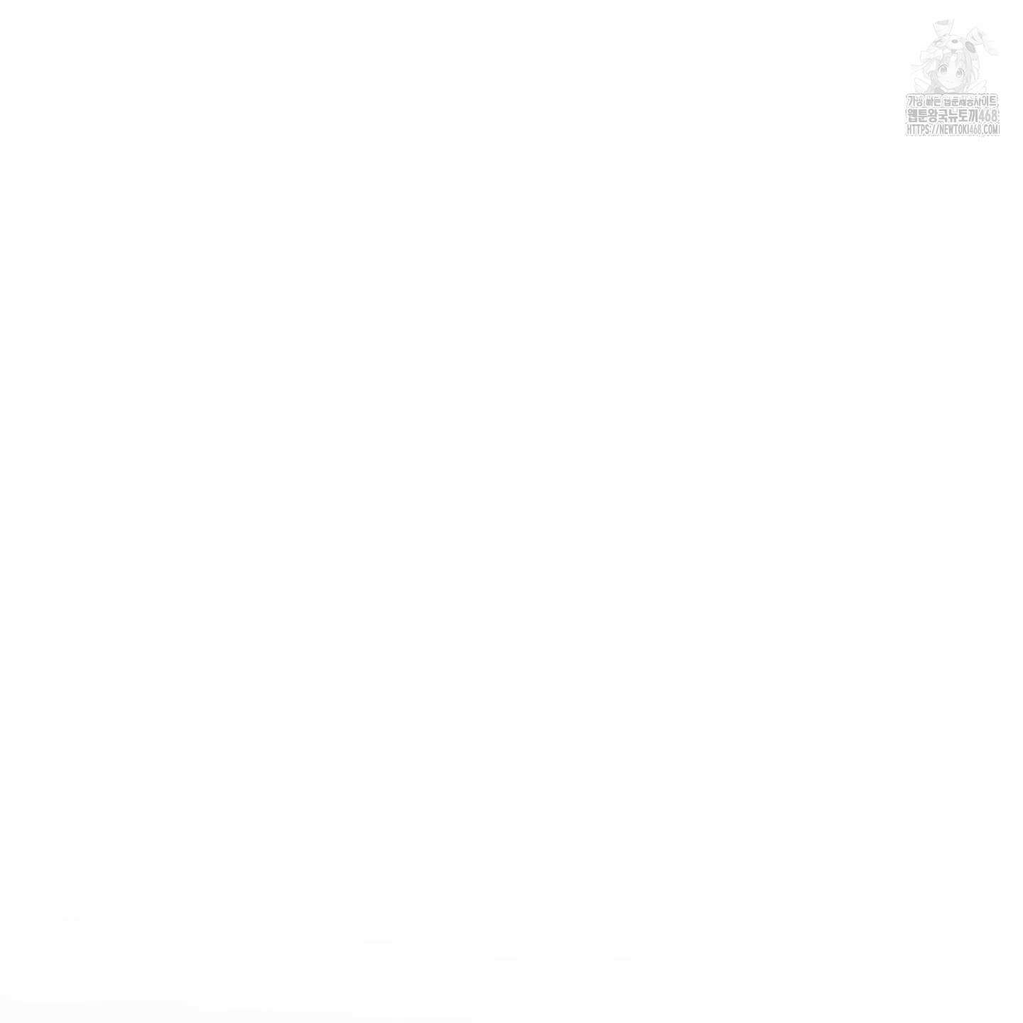 텔미러브미 16화 111