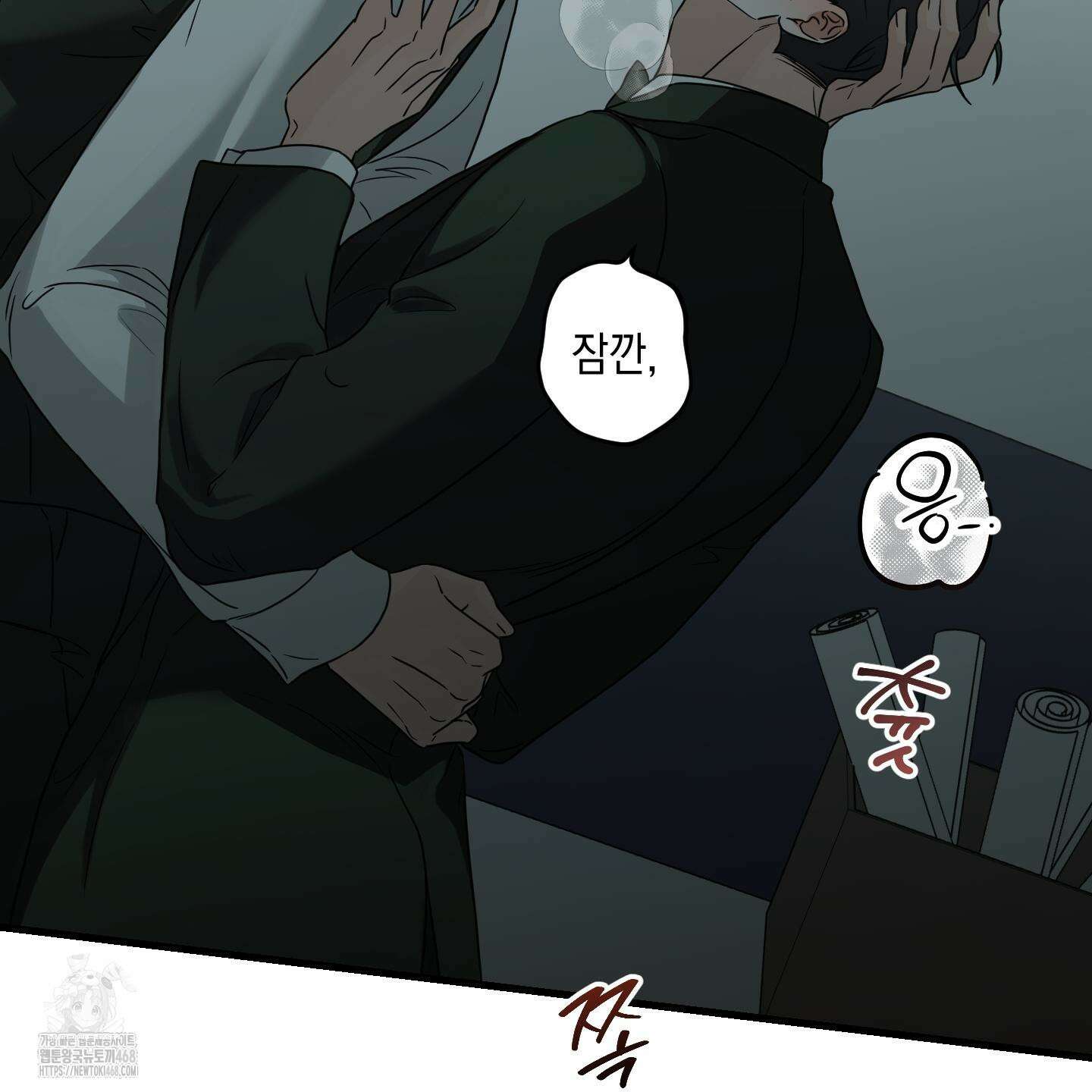 텔미러브미 16화 113