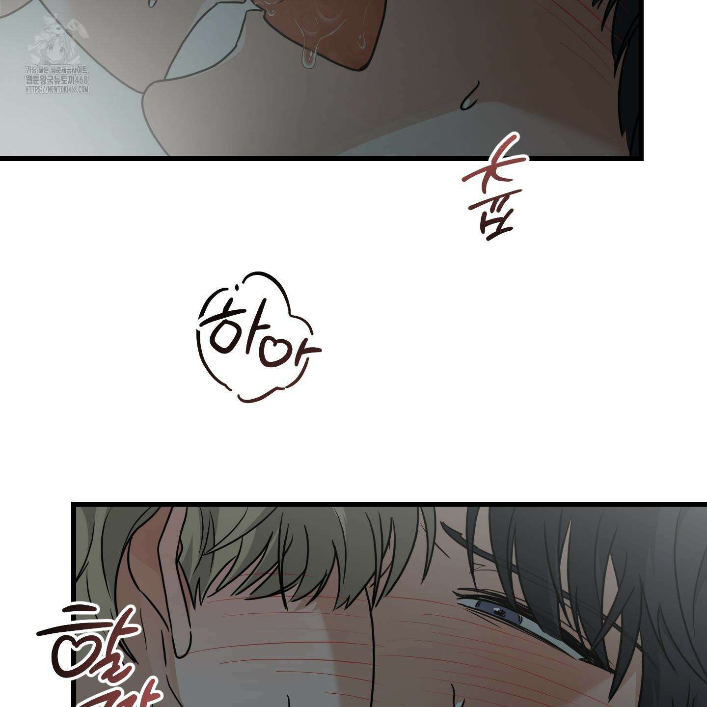 텔미러브미 16화 115