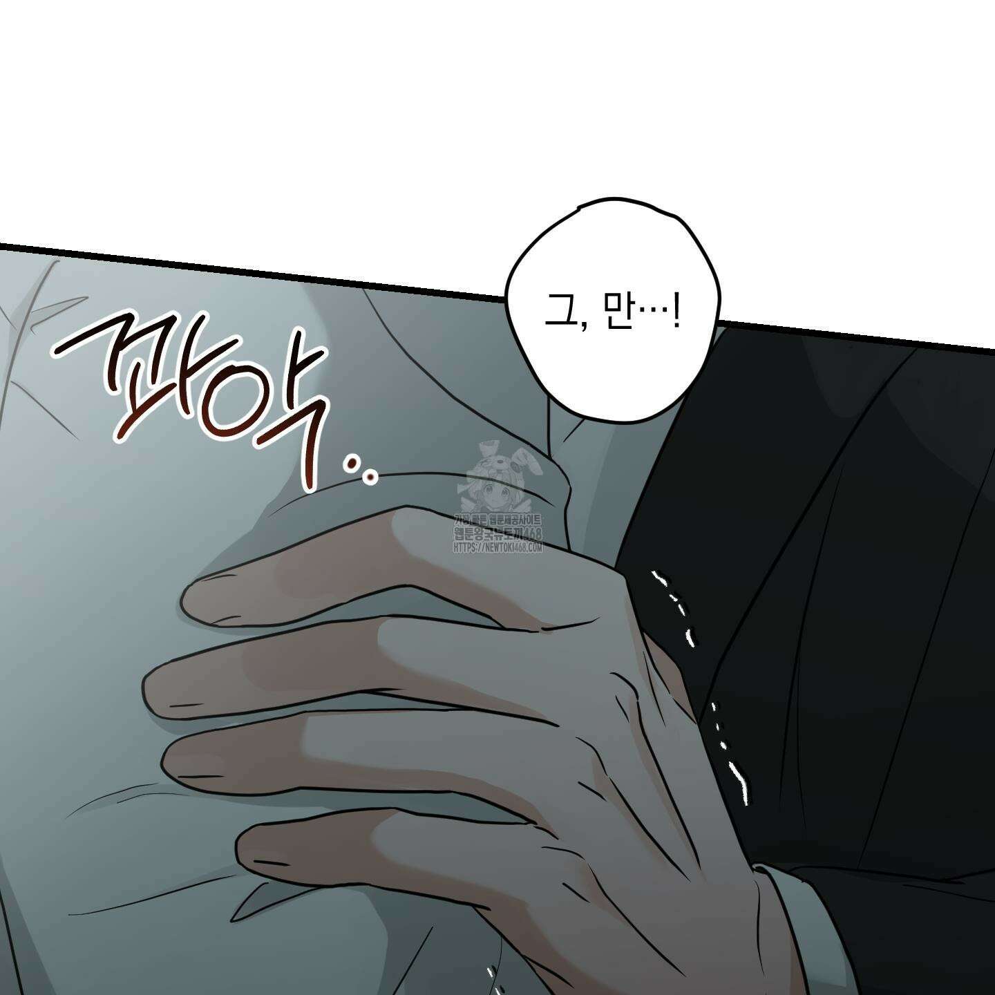 텔미러브미 16화 122