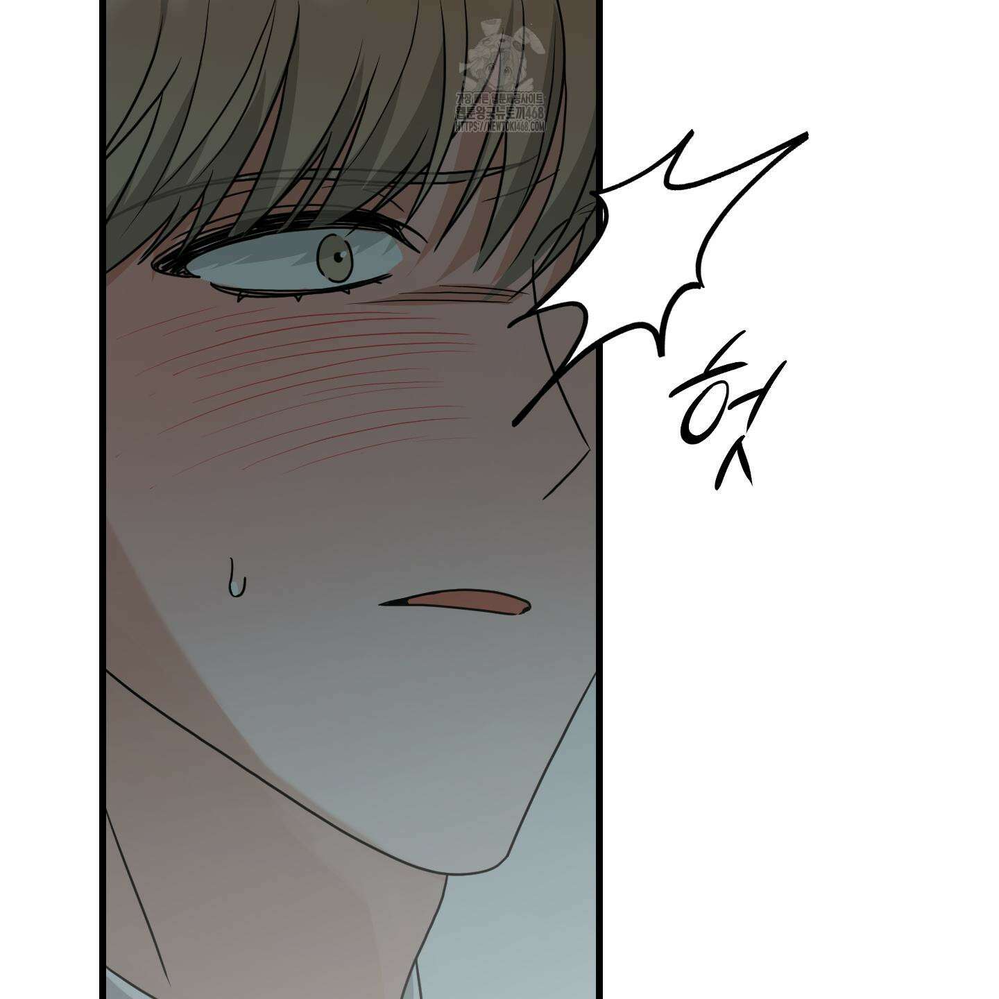 텔미러브미 16화 126