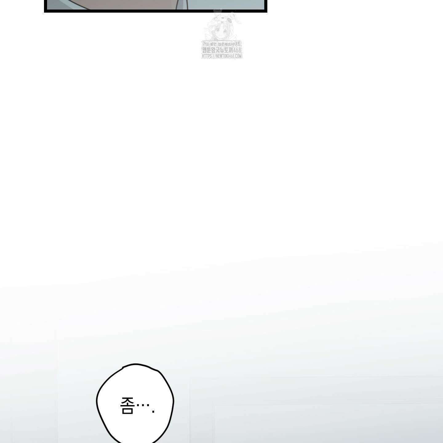 텔미러브미 16화 127