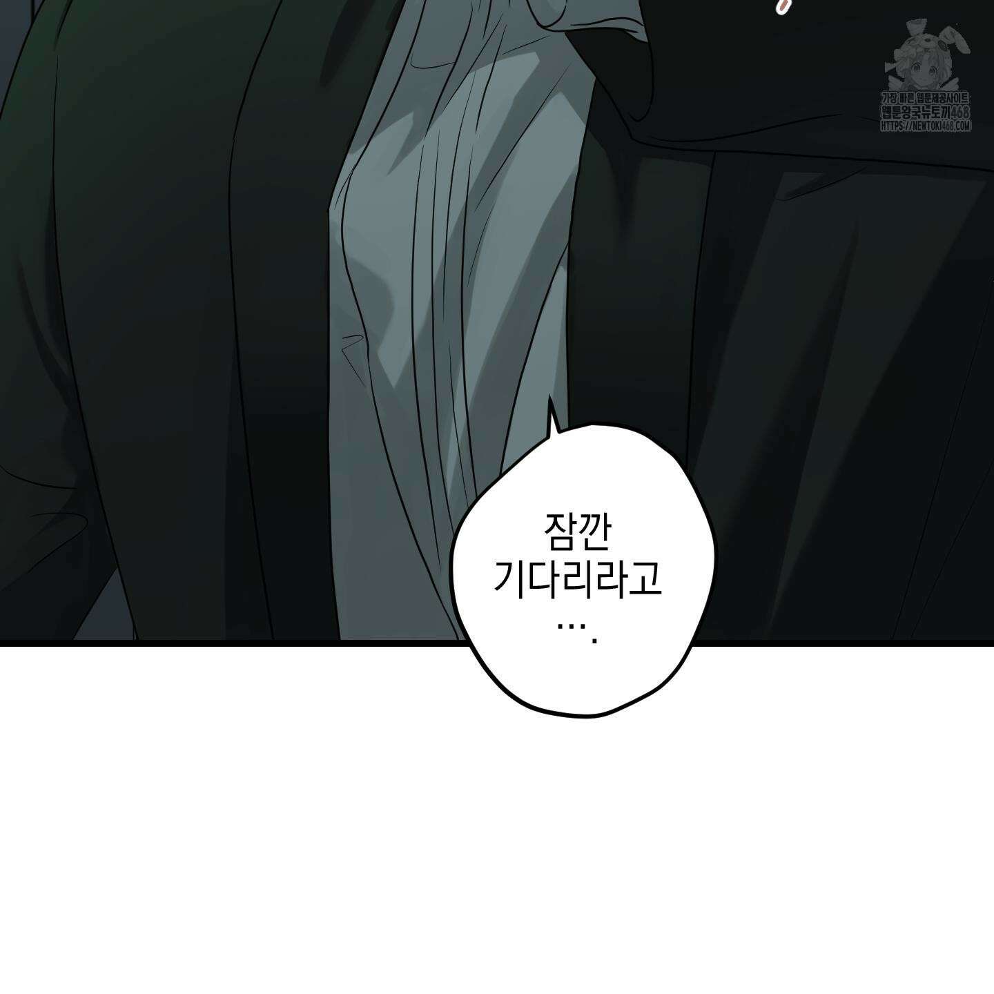 텔미러브미 16화 129