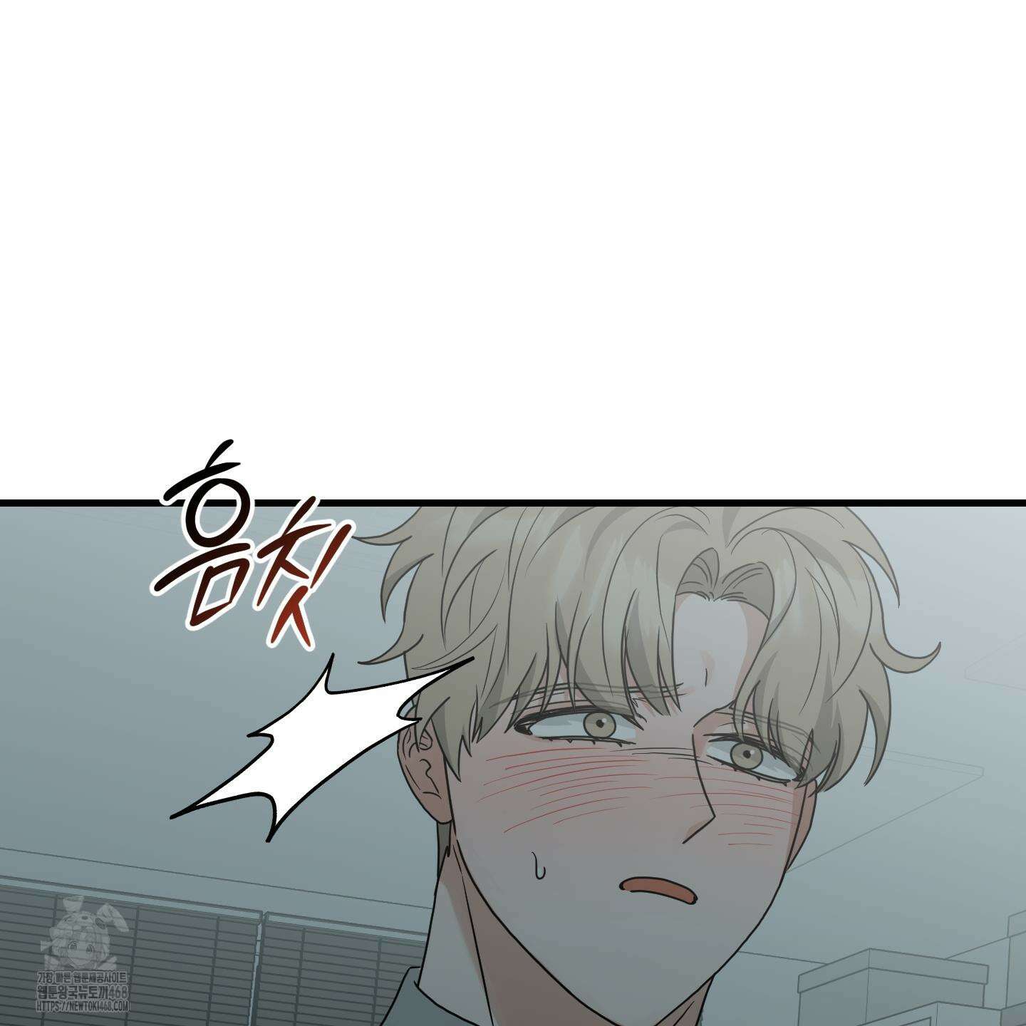 텔미러브미 16화 130