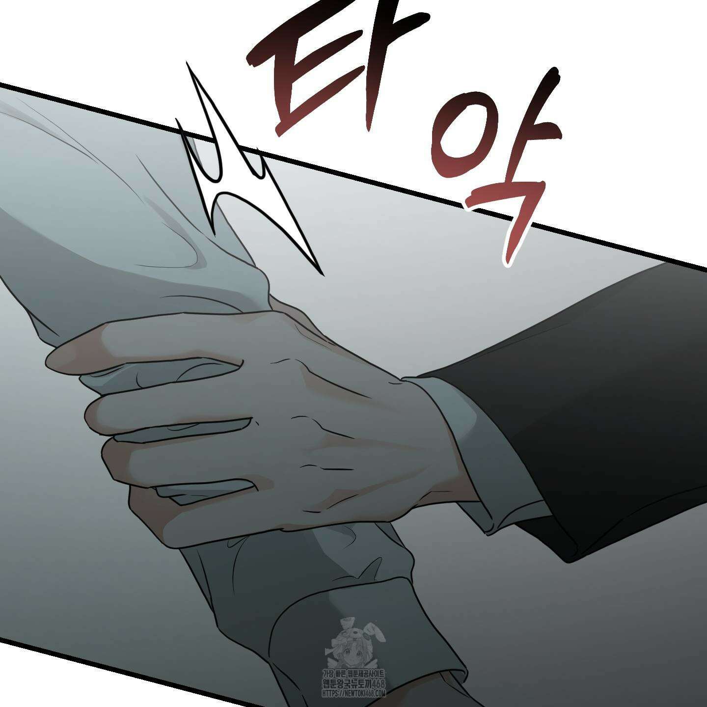 텔미러브미 16화 136