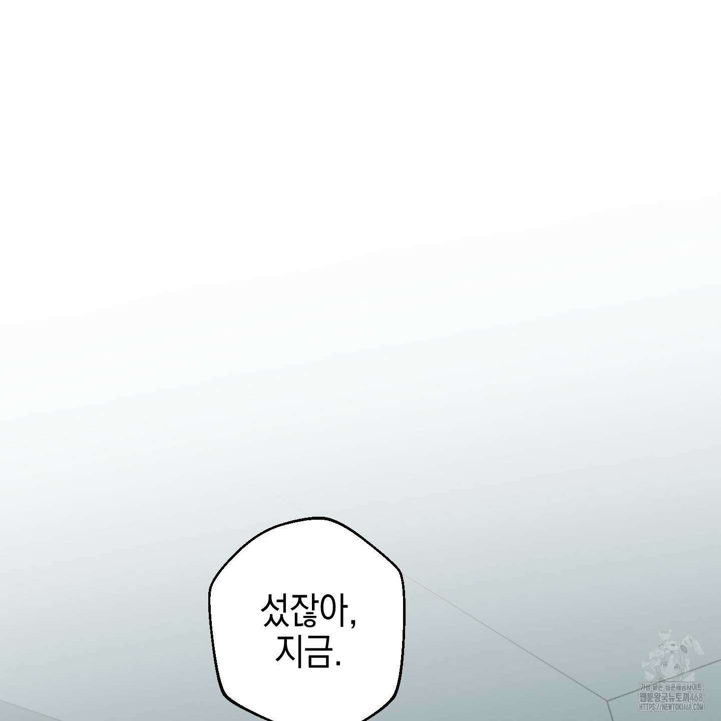 텔미러브미 16화 140