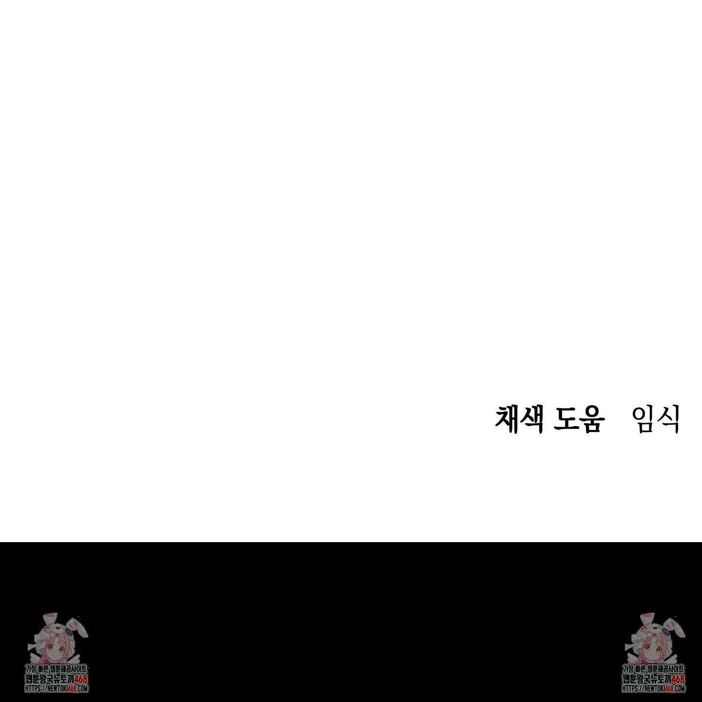 텔미러브미 16화 143