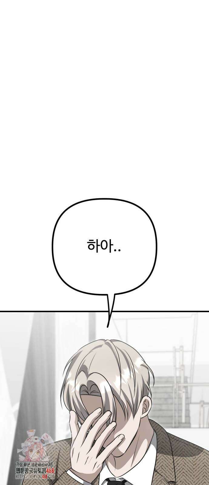 딸들 10화 1