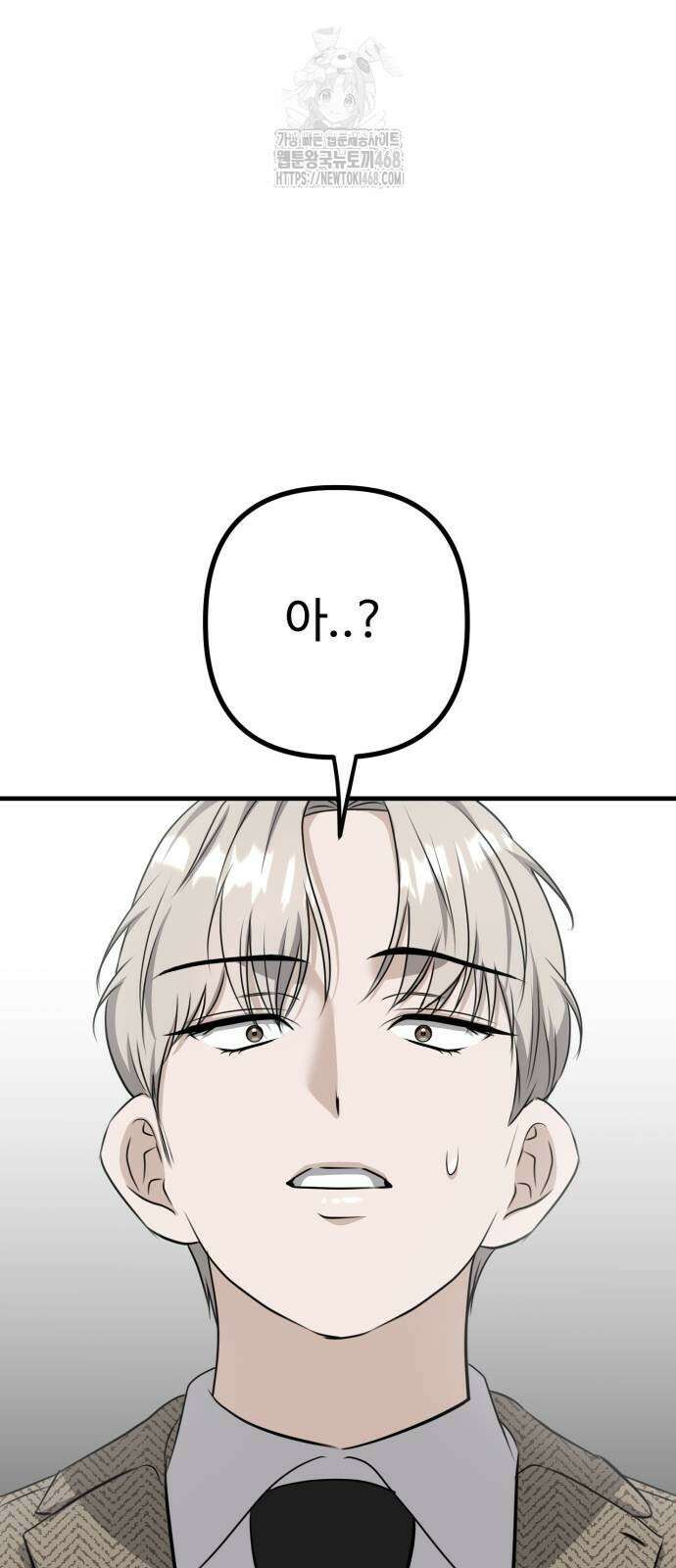 딸들 10화 10