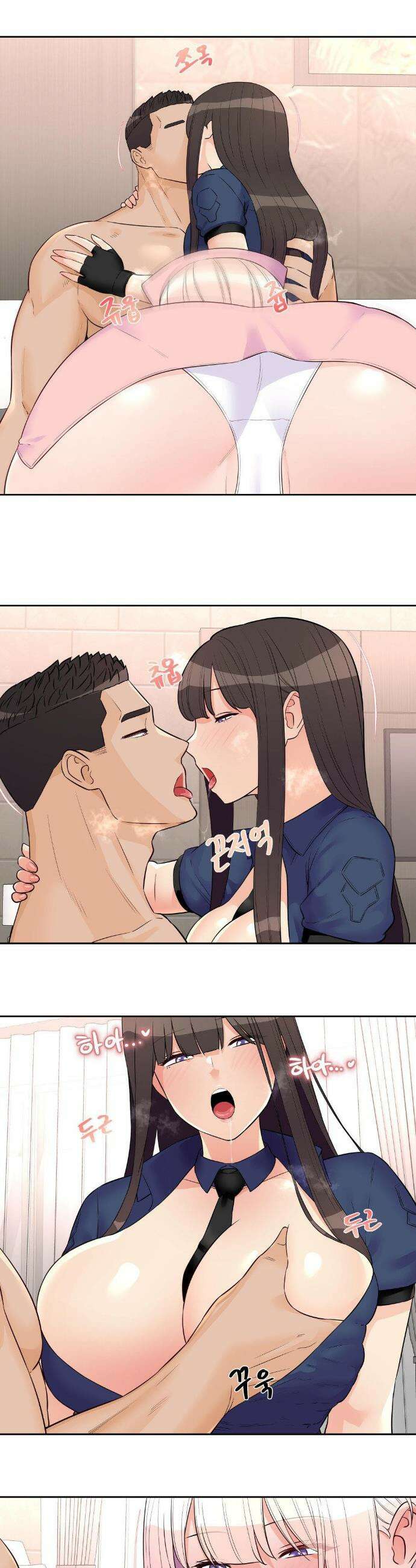 아이돌 매니저 23화 5