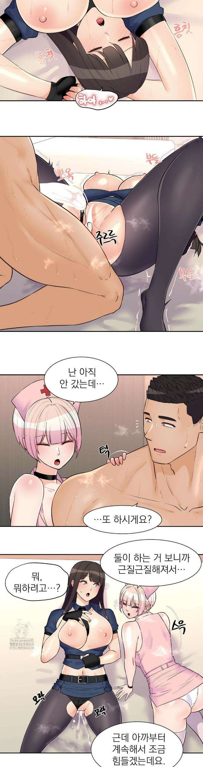 아이돌 매니저 23화 14