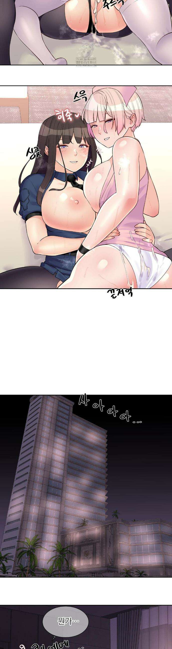 아이돌 매니저 23화 20