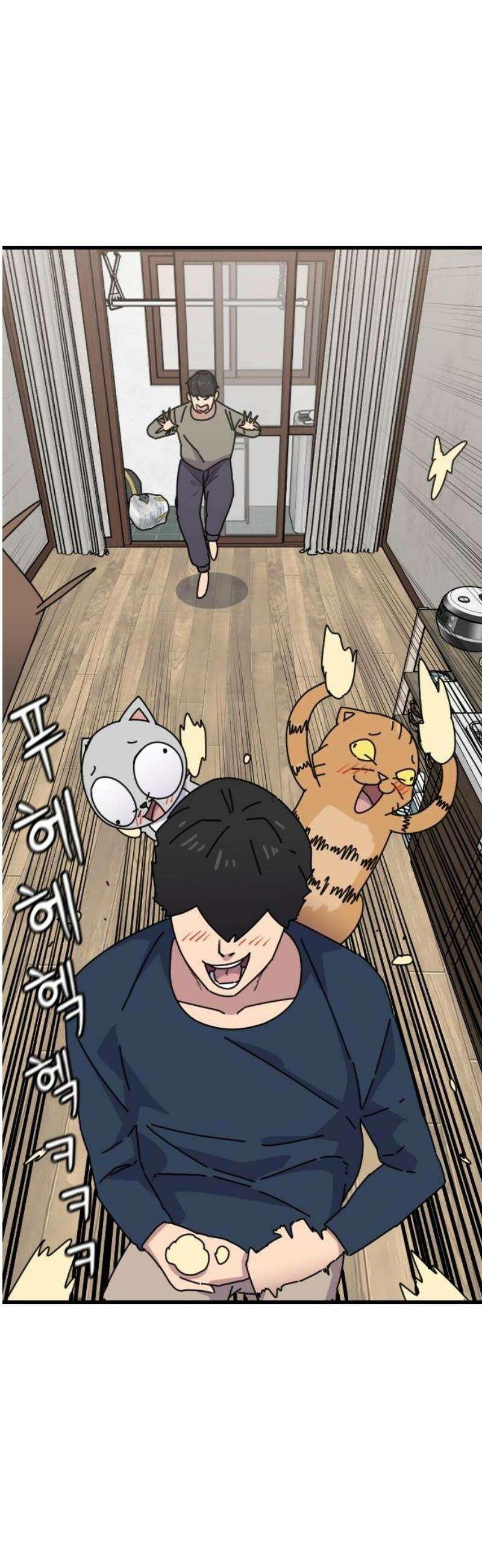 천재 곰먐미 김순자 68화 - 공식이 화났다-! 25