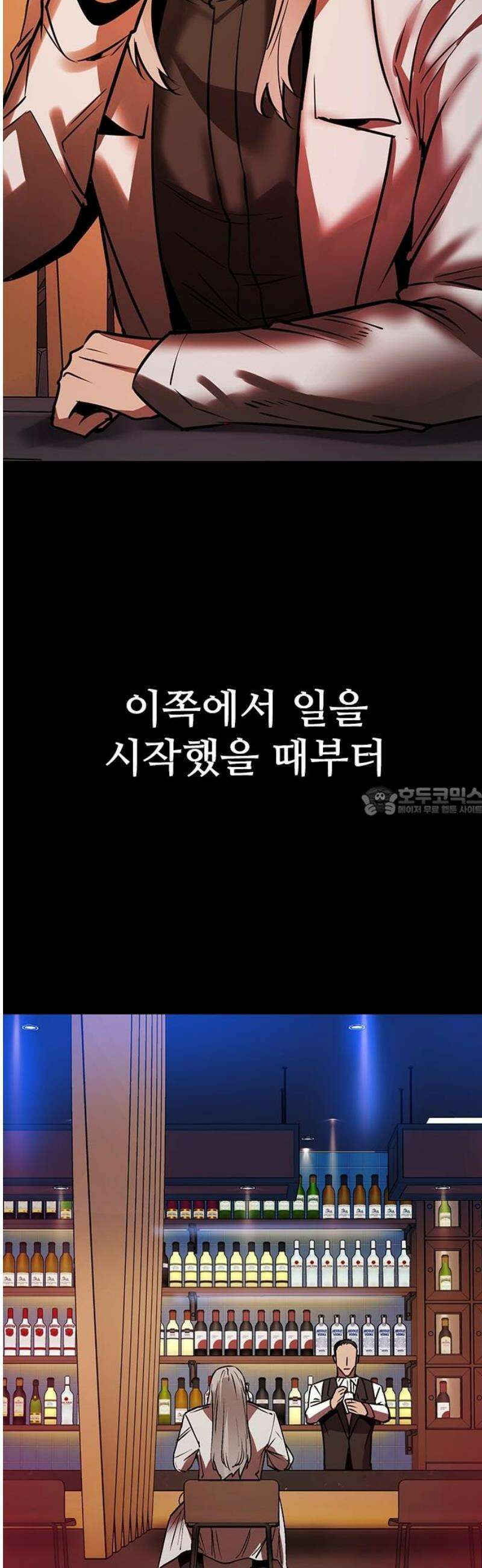 킬링필드 22화 13