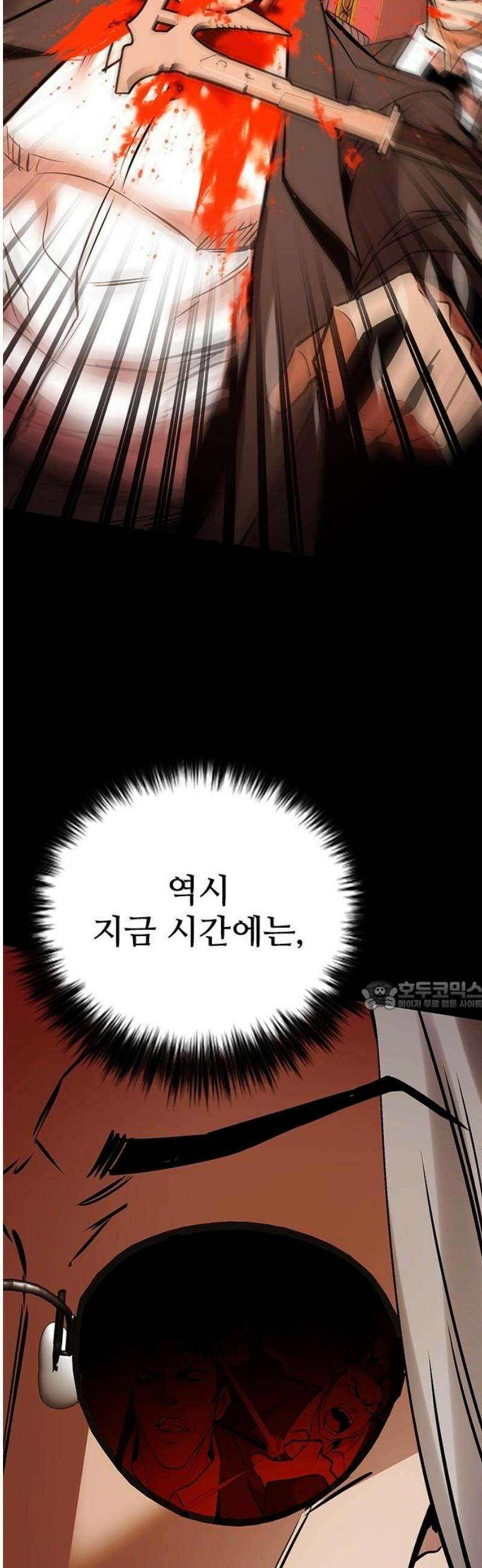 킬링필드 22화 30
