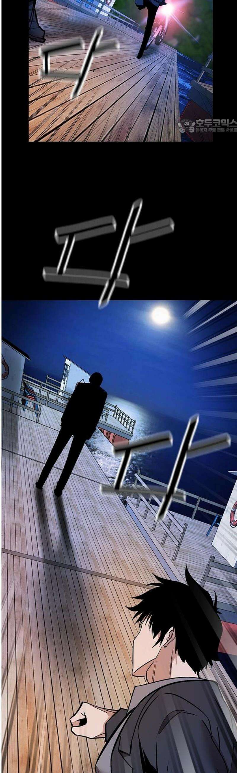 킬링필드 22화 69