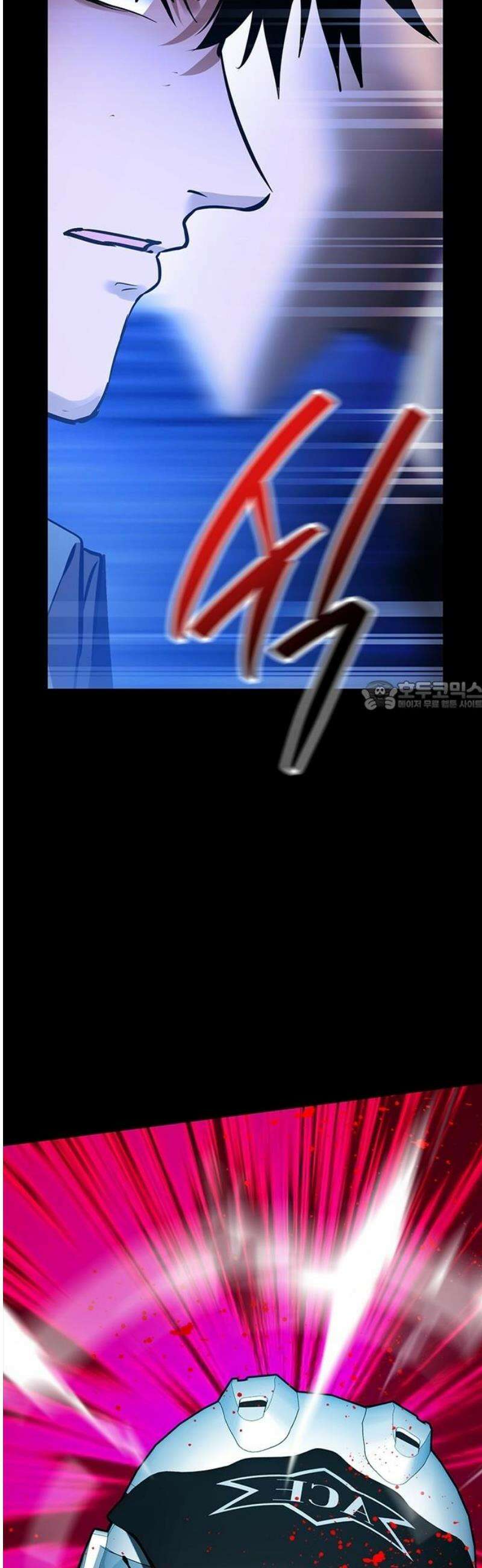 킬링필드 22화 73