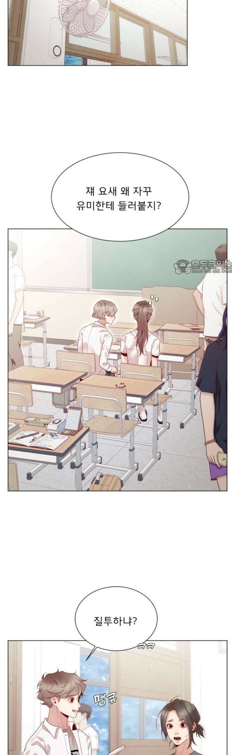 흑역사 어게인 92화 26