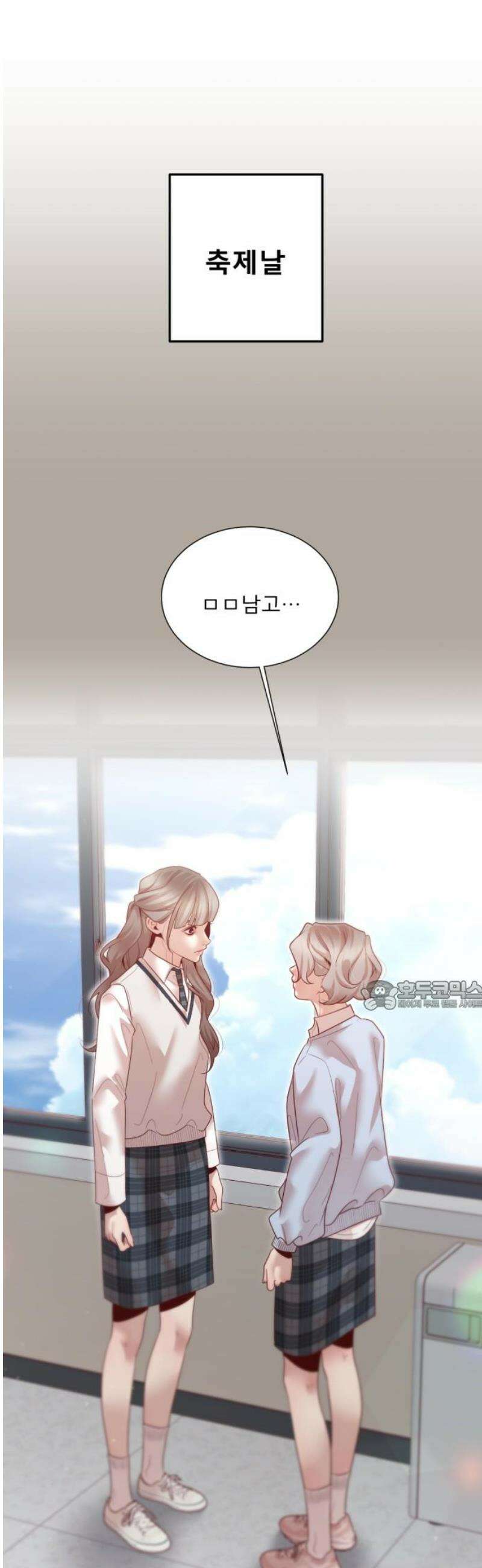 흑역사 어게인 92화 30