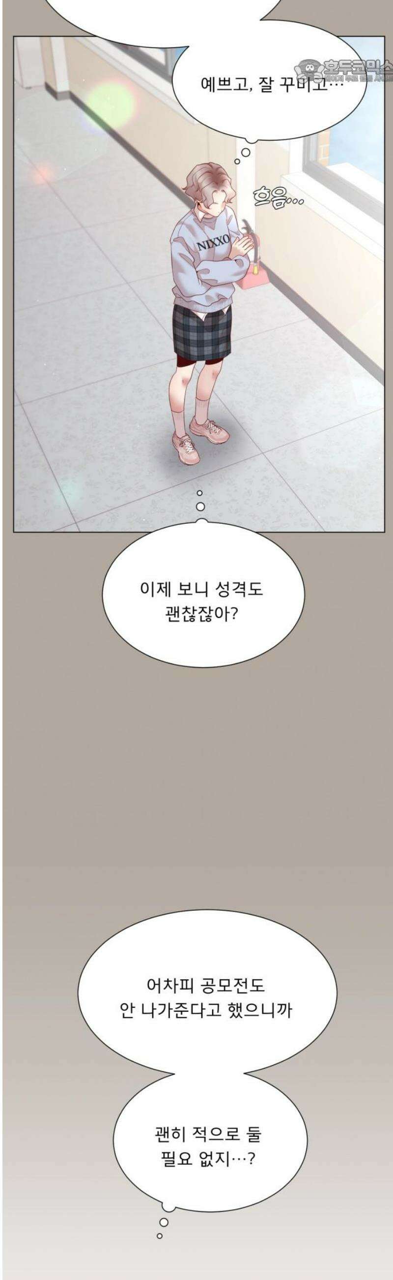 흑역사 어게인 92화 37