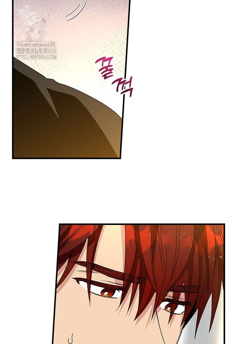 여보, 나 파업할게요 138화 9
