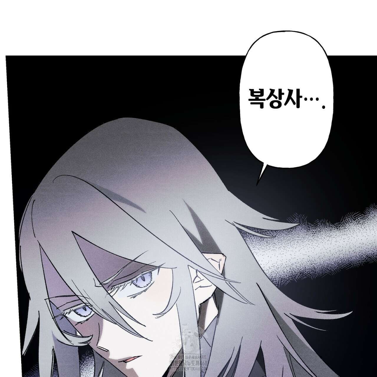 100일 뒤 강공이 되는 남자 51화 25