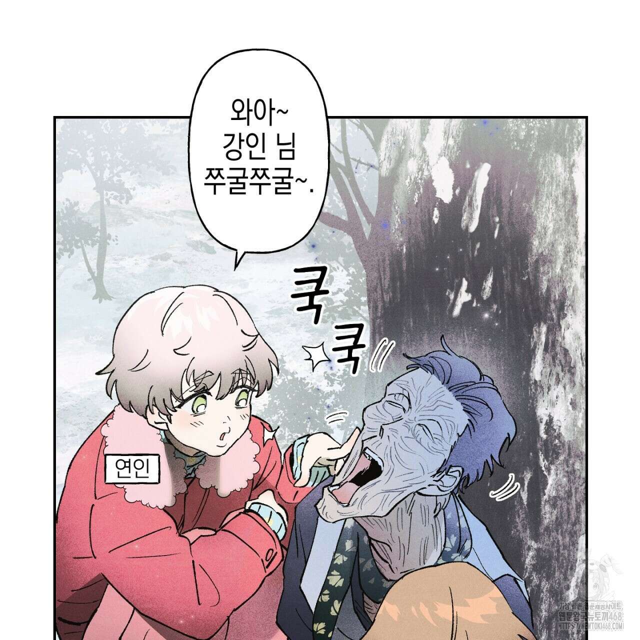 100일 뒤 강공이 되는 남자 51화 34