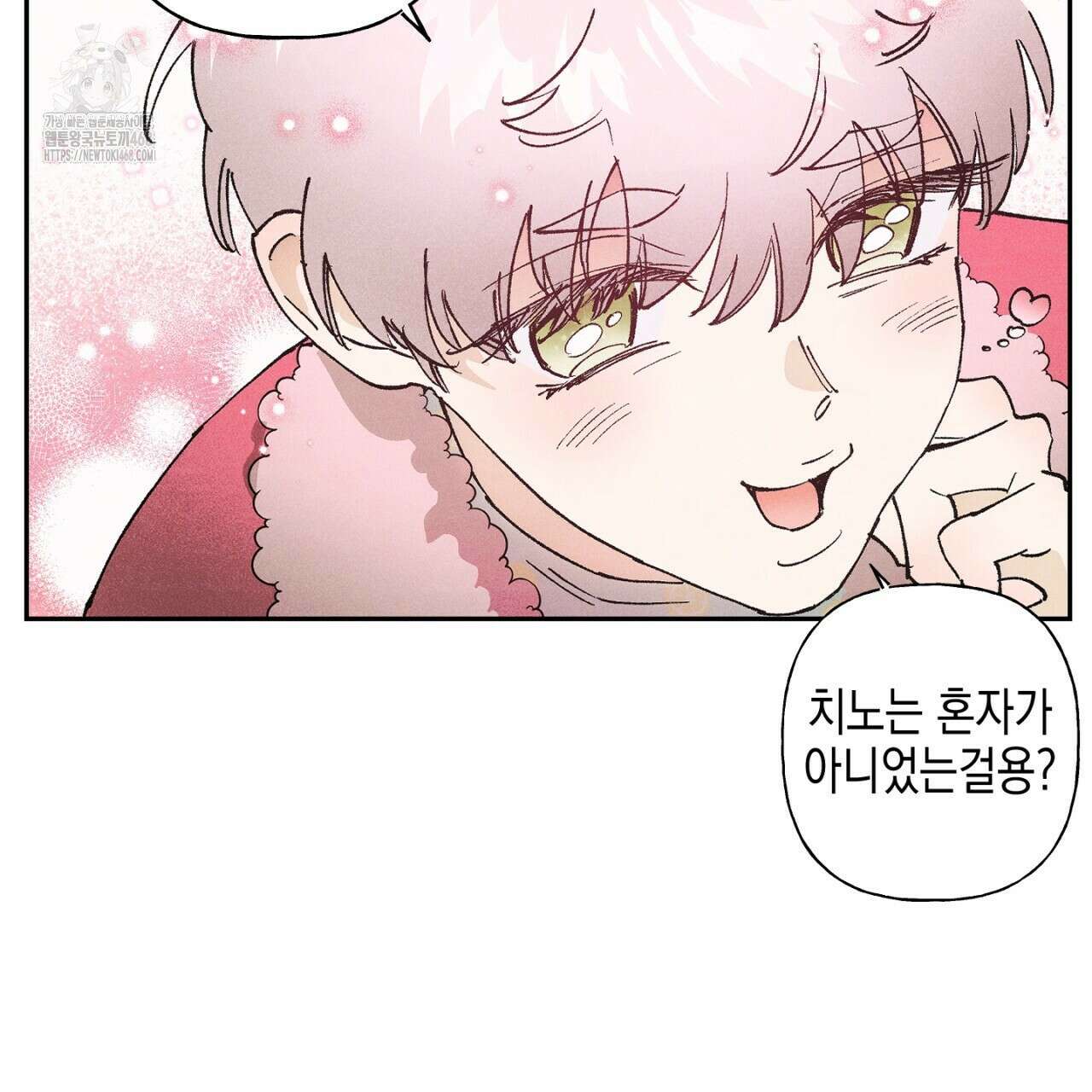 100일 뒤 강공이 되는 남자 51화 40