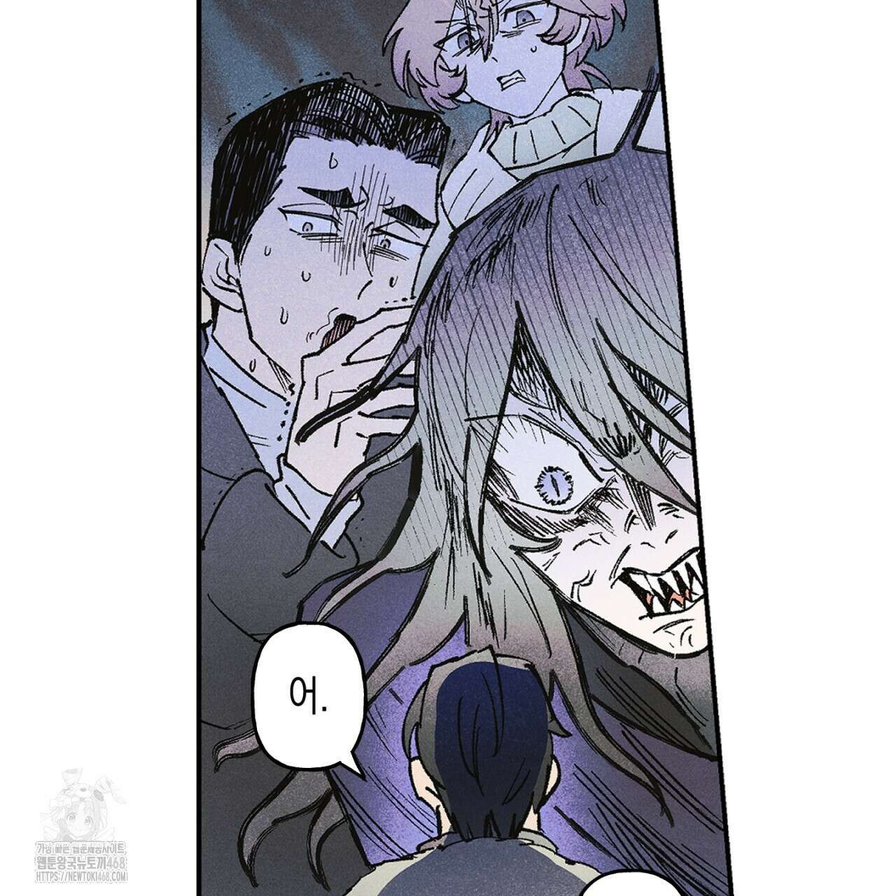 100일 뒤 강공이 되는 남자 51화 43