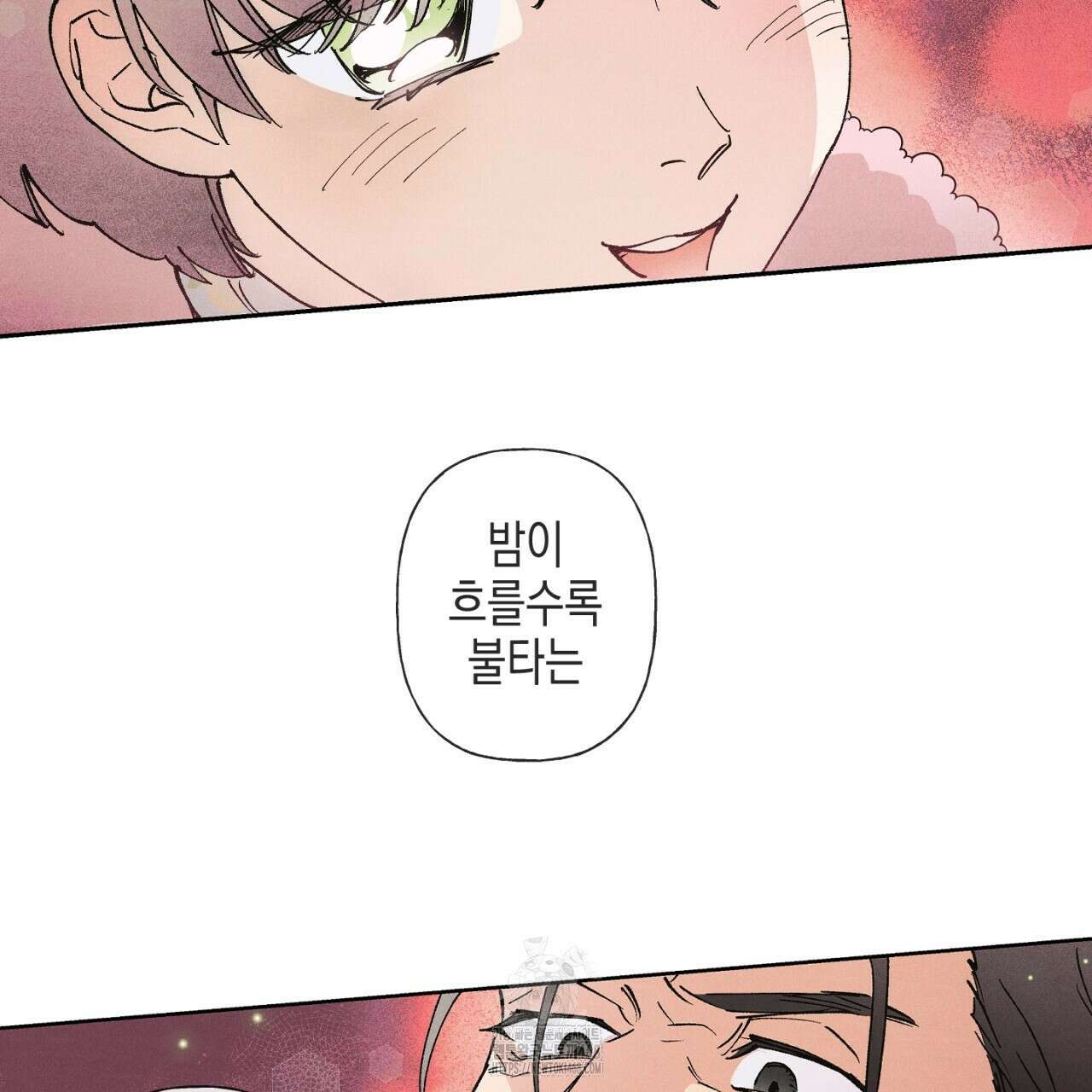 100일 뒤 강공이 되는 남자 51화 45