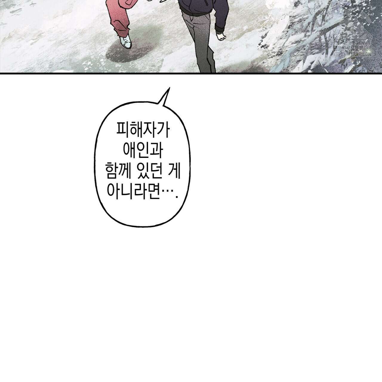 100일 뒤 강공이 되는 남자 51화 55