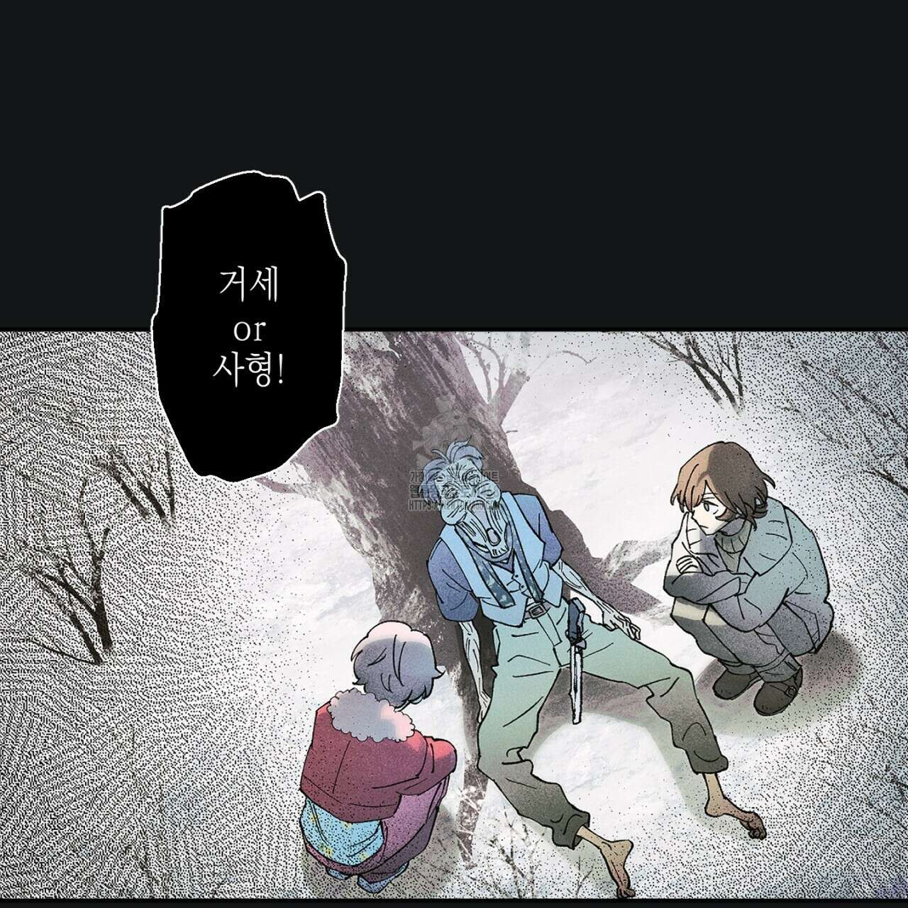 100일 뒤 강공이 되는 남자 51화 61