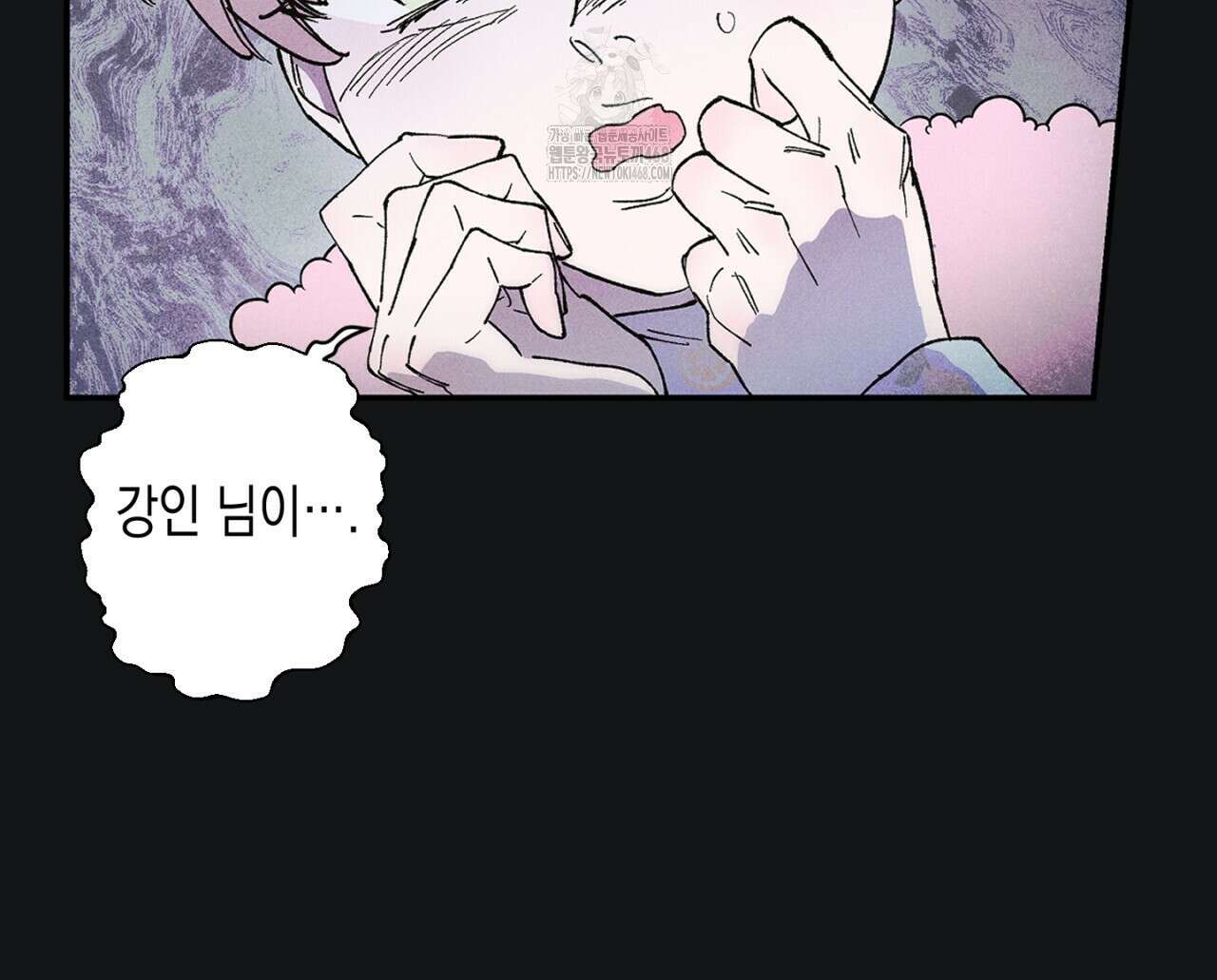 100일 뒤 강공이 되는 남자 51화 63